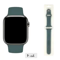 بند سیلیکونی اپل واچ سری 44mm SE2