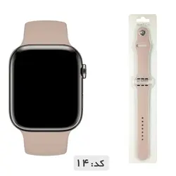 بند سیلیکونی اپل واچ سری 44mm SE2