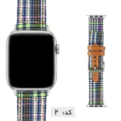 قیمت خرید بند طرح دار اپل واچ سری 44mm SE | آلمانی استور