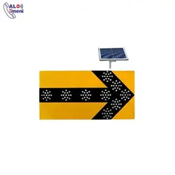 تابلو فلشی سولار