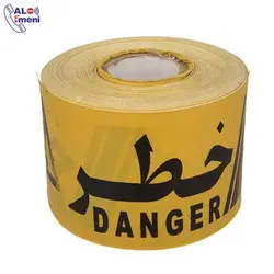 نوار خطر پلی اتیلن زرد رنگ 8 سانتی