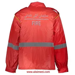 اورکت آتش نشانی