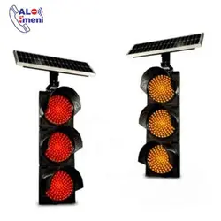 چراغ راهنمایی LED خورشیدی مدل سولار 3 خانه