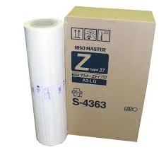 مرکب مستر ریسوگراف S-4363 A3 مشکی غیر اورجینال RISO S-4363 A3