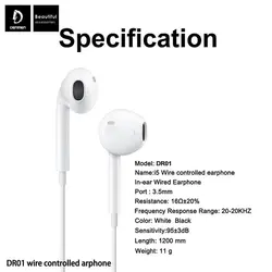 هندزفری دنمن مدل DR01