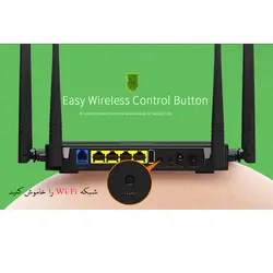 مودم روتر +ADSL2 تندا مدل D305