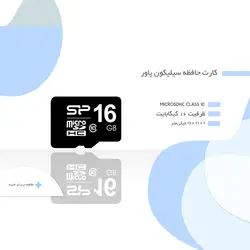 کارت حافظه سیلیکون پاور microSDHC Class 10 16GB