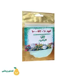 کود 10-52-10 گیاه یار - فروشگاه کشاورزباشی