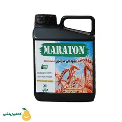کود ماراتون گندم 5 لیتری - فروشگاه کشاورزباشی
