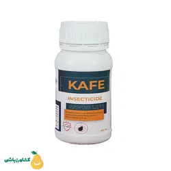 سم ساس کافی 250 سی سی - فروشگاه کشاورزباشی