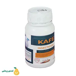 سم سوسک کش کافی 250 میلی لیتر - فروشگاه کشاورزباشی