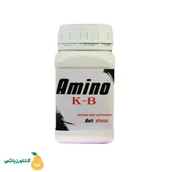 کود آمینو اسید kb وزن 250 گرم - فروشگاه کشاورزباشی
