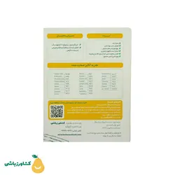 کود اسید آمینه آمینو کابی یک کیلوگرم - فروشگاه کشاورزباشی