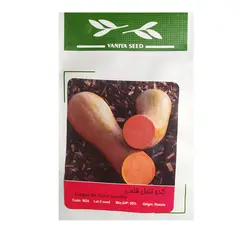 بذر کدو تنبل قلمی - مشخصات و قیمت خرید بذر کدو تنبل قلمی - فروشگاه کشاورزباشی