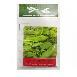 بذر شاهی برگ پهن - مشخصات و قیمت خرید بذر شاهی - فروشگاه کشاورزباشی