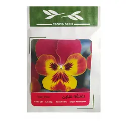 بذر گل بنفشه حنایی - مشخصات و قیمت بذر گل بنفشه حنایی - فروشگاه کشاورزباشی