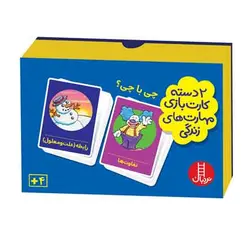 بازی جورچین آموزشی مهارت زندگی چی با چی نردبان