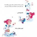 دارلا باید چه کار کند؟