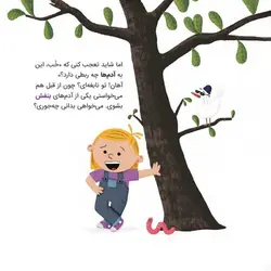 دنیا به آدم های بنفش بیشتری نیاز دارد!