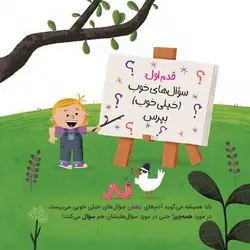 دنیا به آدم های بنفش بیشتری نیاز دارد!