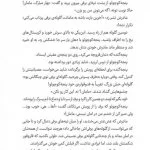 بنگاه نجات حیوانات | پنجه کوچولو