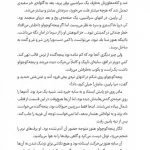 بنگاه نجات حیوانات | پنجه کوچولو