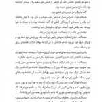 بنگاه نجات حیوانات | پنجه کوچولو