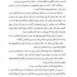بنگاه نجات حیوانات | پنجه کوچولو