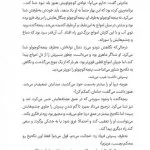 بنگاه نجات حیوانات | پنجه کوچولو