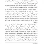 بنگاه نجات حیوانات | پنجه کوچولو