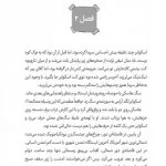 بنگاه نجات حیوانات | پنجه کوچولو