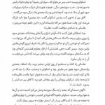 بنگاه نجات حیوانات | پنجه کوچولو