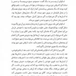 بنگاه نجات حیوانات | پنجه کوچولو