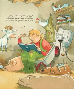 لیزه لوته خوابش نمی بره!