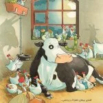 لیزه لوته خوابش نمی بره!