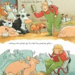 لیزه لوته خوابش نمی بره!