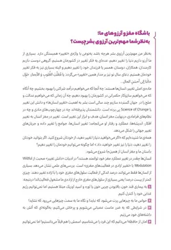 سالنامه باشگاه مغز 1402 | جیبی