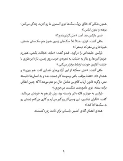 کلاود گربه جنگ سالار خبیث فضایی | ماموریت تفنگ دار فضایی