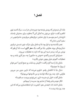 کلاود گربه جنگ سالار خبیث فضایی | ماموریت تفنگ دار فضایی