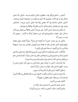 کلاود گربه جنگ سالار خبیث فضایی | ماموریت تفنگ دار فضایی