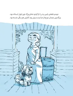 کلاود گربه جنگ سالار خبیث فضایی | ماموریت تفنگ دار فضایی