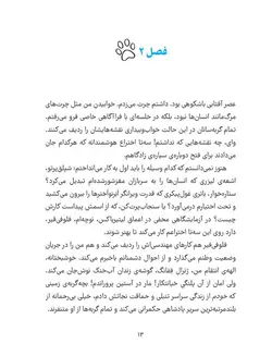 کلاود گربه جنگ سالار خبیث فضایی | ماموریت تفنگ دار فضایی