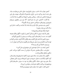 کلاود گربه جنگ سالار خبیث فضایی | ماموریت تفنگ دار فضایی