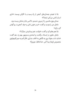 کلاود گربه جنگ سالار خبیث فضایی | ماموریت تفنگ دار فضایی