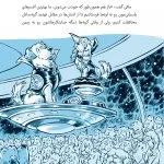 کلاود گربه جنگ سالار خبیث فضایی | ماموریت تفنگ دار فضایی