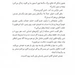 کلاود گربه جنگ سالار خبیث فضایی | ماموریت تفنگ دار فضایی