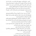 کلاود گربه جنگ سالار خبیث فضایی | ماموریت تفنگ دار فضایی