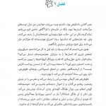 کلاود گربه جنگ سالار خبیث فضایی | ماموریت تفنگ دار فضایی