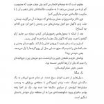 کلاود گربه جنگ سالار خبیث فضایی | ماموریت تفنگ دار فضایی