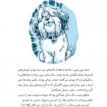 کلاود گربه جنگ سالار خبیث فضایی | ماموریت تفنگ دار فضایی